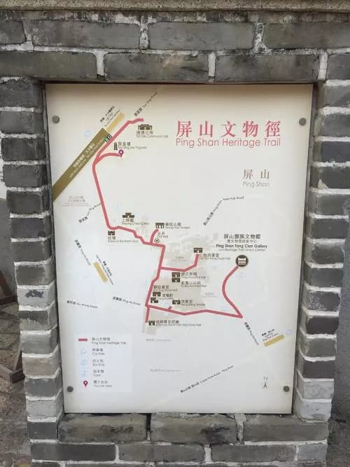 屏山文物径