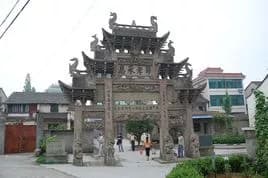 任氏节孝坊