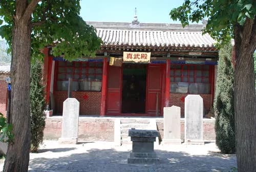 三畛真武庙