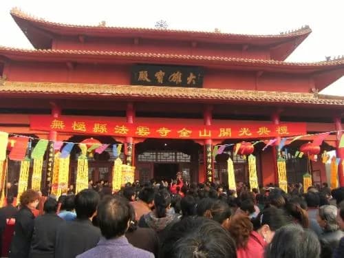 无极县法云寺