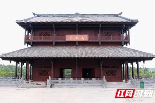汨罗书院