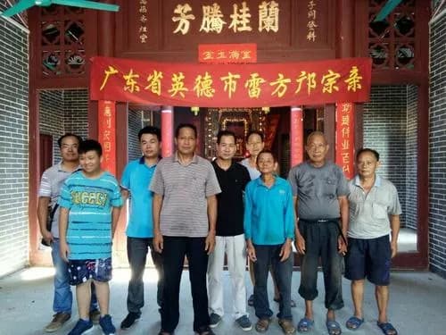 茶园雷氏宗祠