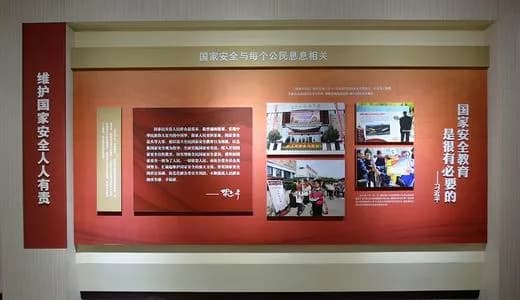 西柏坡国家安全教育馆