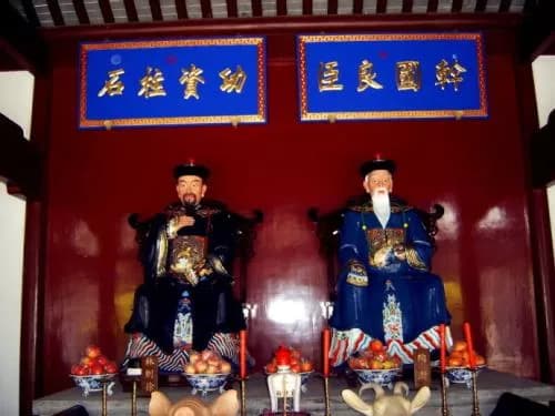 陶澍、林则徐二公祠