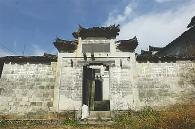 大夫第门楼