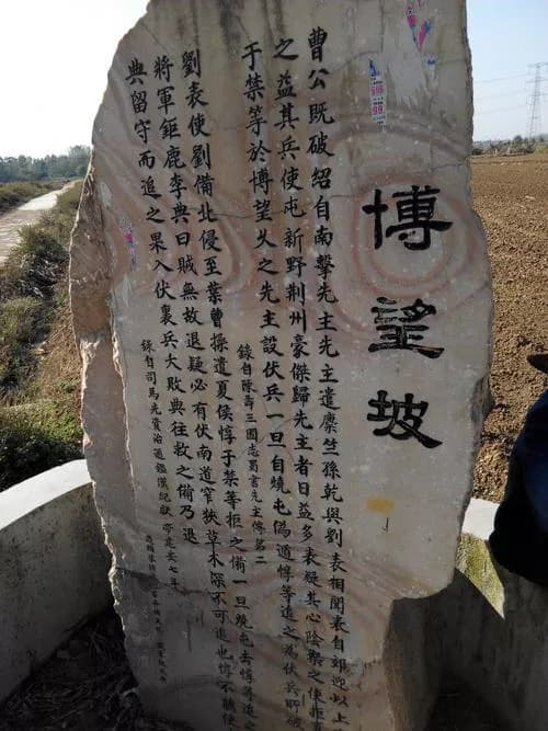 前岗古文化遗址