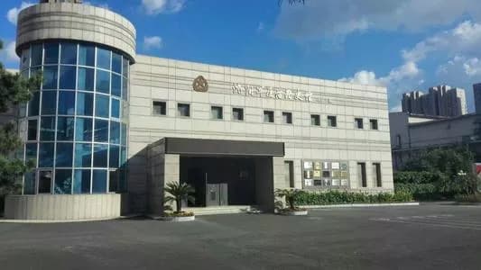 沈阳军区后勤史馆