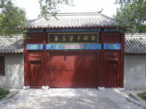 营城子民俗博物馆