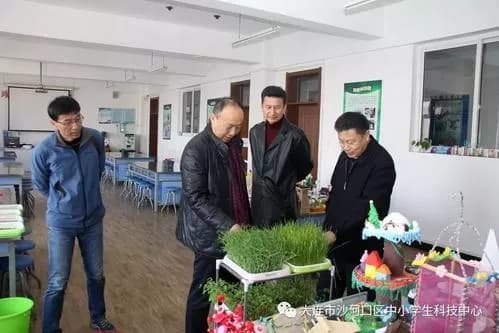 沙河口区中小学生科技中心