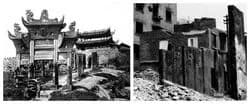 “七乡胜地”牌坊