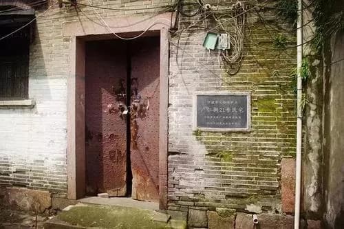 屠滽故居