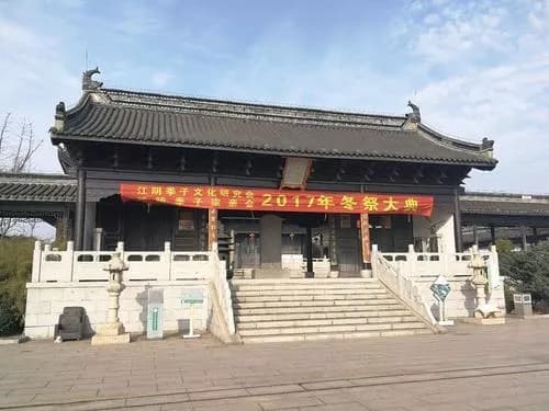 季子文化公园