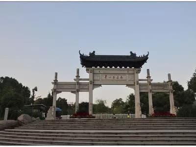 团湾雁峰关