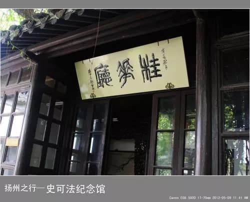 桂花厅