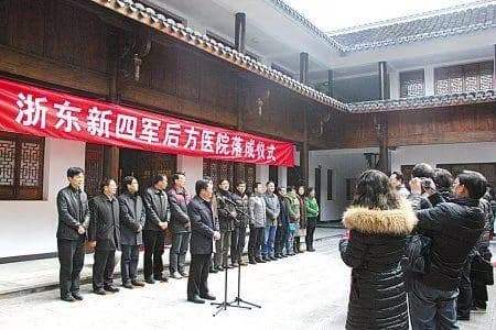 浙东游击纵队后方医院遗址