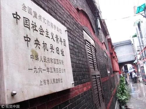 盟邦记者团路居旧址