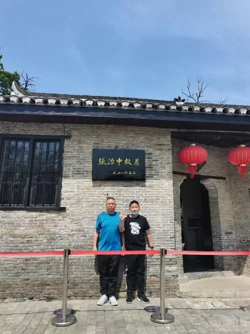 南京张治中旧居