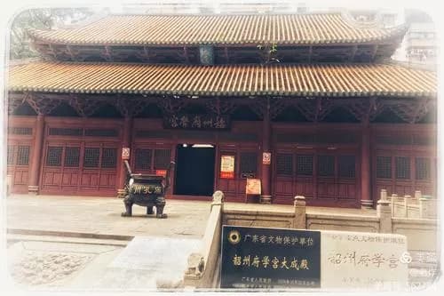 襄阳学宫大成殿