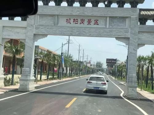 柏岗遗址