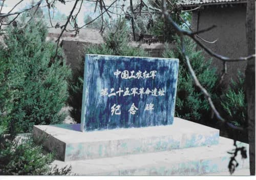 梁鸿山战斗遗址