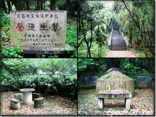 荣德生墓