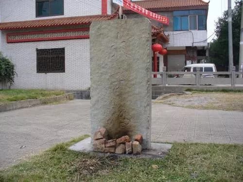 太子桥遗址