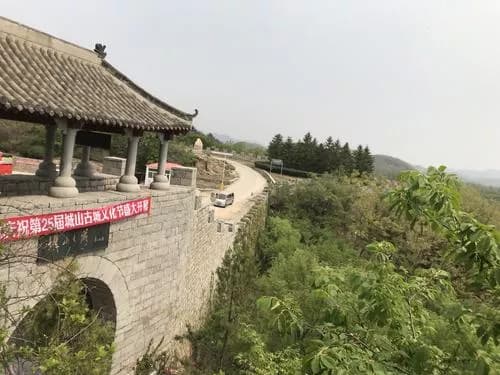 庄河城山古城