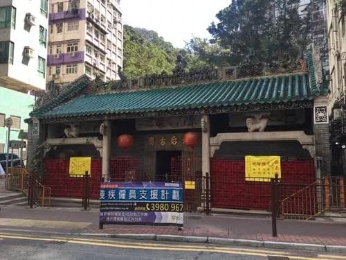 筲箕湾天后庙
