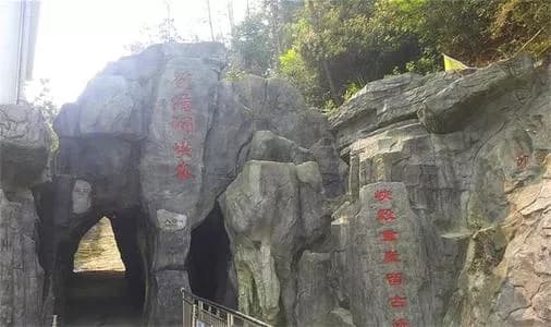 刘备洞