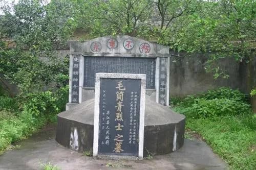 中共平江县委旧址（毛简青烈士故居）