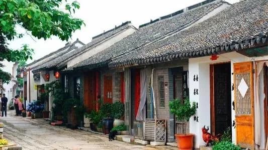 宜兴蜀山古南街