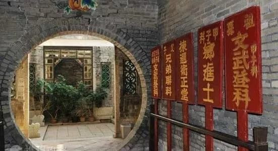 清暑轩