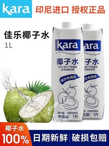 佳乐水