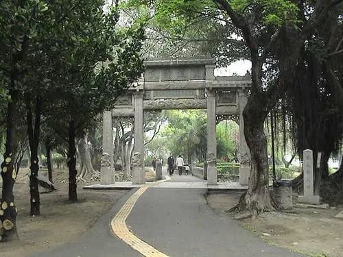 重道崇文坊