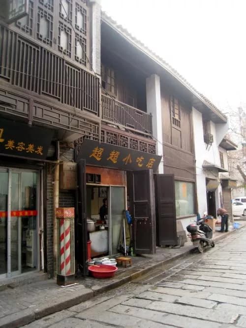 长沙潮宗古街