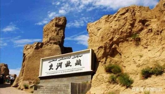天护故城