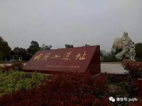 丁沙地遗址