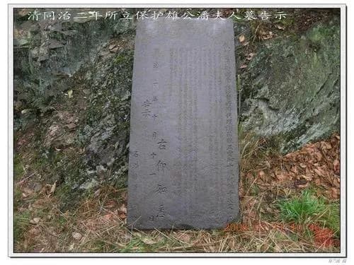 易雄墓
