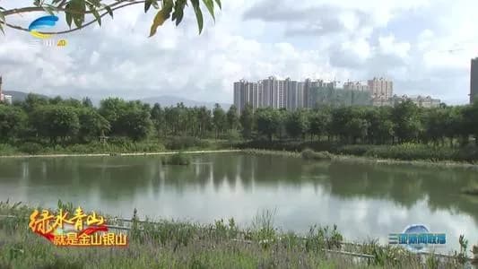 三亚东河国家湿地公园