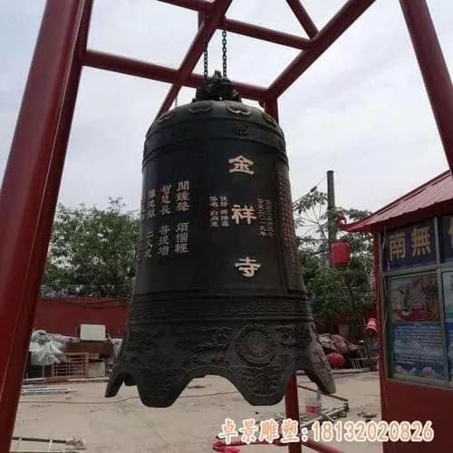 佑民寺铜钟