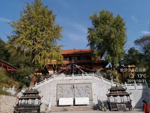 宁乡白云寺