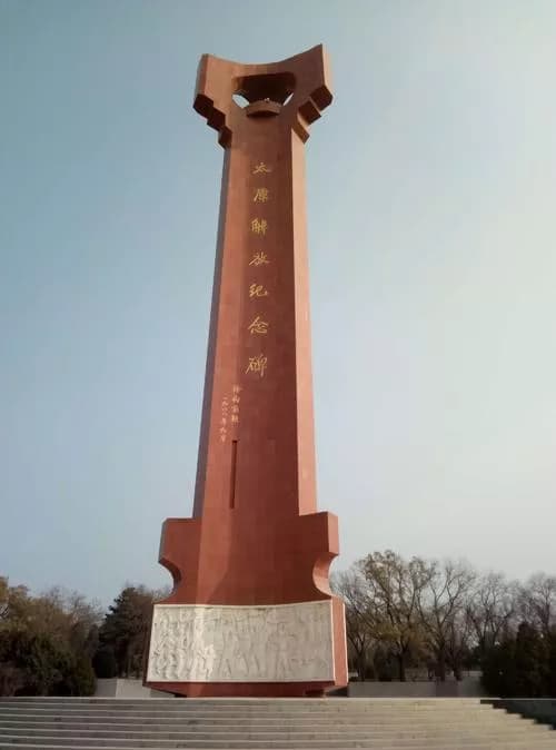 牛驼寨烈士陵园