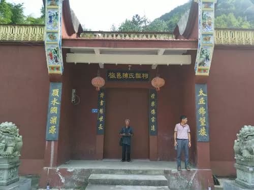 丁蜀陈氏宗祠