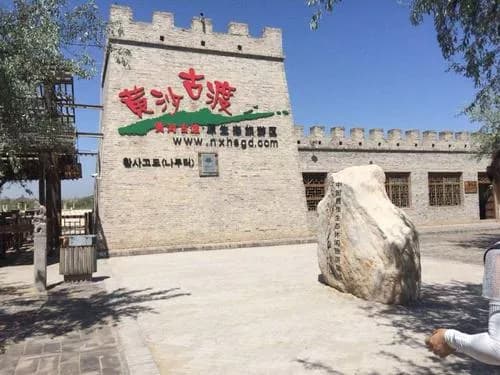 兵沟汉墓旅游区 兵沟旅游区浑怀障汉墓群景区