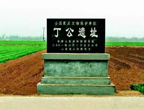 曹王塍子遗址