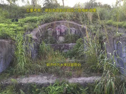 梅岭官兵合葬墓