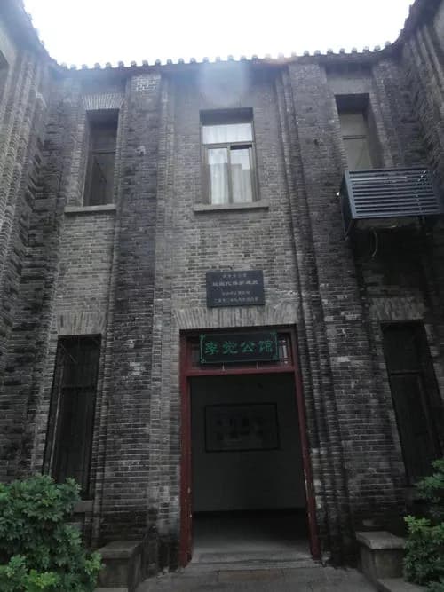 李觉公馆
