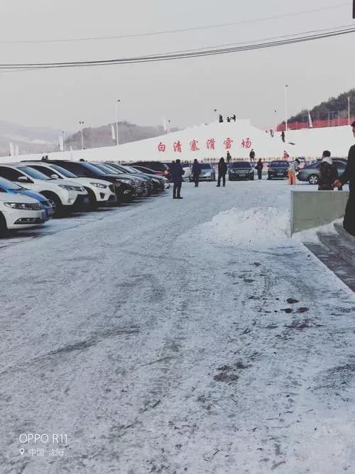 白清寨滑雪场