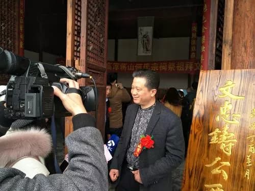 蒋山村何氏宗祠