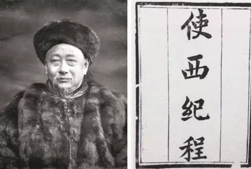 郭嵩焘故居